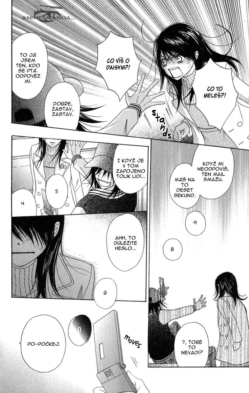 Dengeki Daisy v07 c34 - 160.jpg